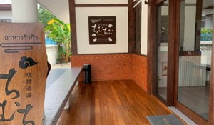 picture HOUSE FOR SALE!   📍Sukhumvit 65 - 1/4