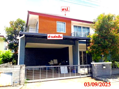 บ้านเดี่ยว สันกำแพง เชียงใหม่ : บ้านเดี่ยว 552.7 ตร.วา ซีรีน พาร์ค สันกำแพง เชียงใหม่ 3.7M