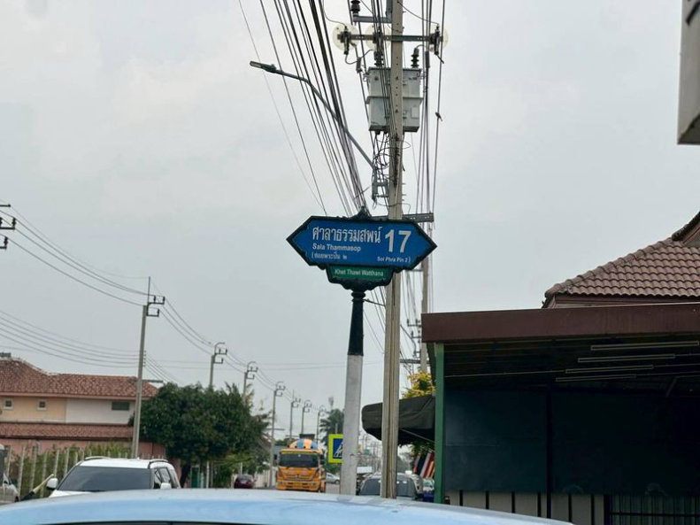 รูป 📍 ขายที่ดินเปล่าถมแล้ว 🔖 ซอยบรมราชชนนี 68 ทำเลดี เข้าออกได้ 2 ทาง!  - รูปที่ 8/8