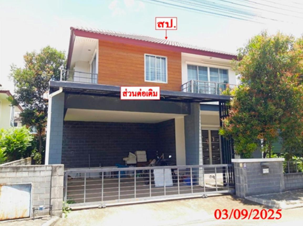 รูป บ้านเดี่ยว 552.7 ตร.วา ซีรีน พาร์ค สันกำแพง เชียงใหม่ 3.7M - รูปที่ 7/16
