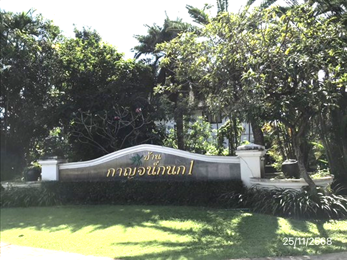 รูป บ้านเดี่ยว 68.9 ตร.วา กาญจน์กนก 1 สันกำแพง เชียงใหม่ 3.2M - รูปที่ 12/16