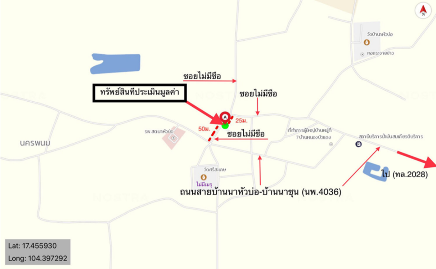 รูป บ้านเดี่ยว 90 ตร.วา โพนสวรรค์ นครพนม 1.1M - รูปที่ 12/12