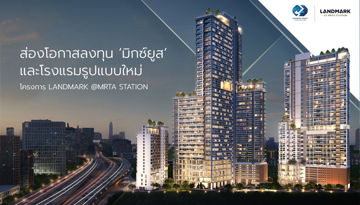 picture Landmark@MRT Rama 9 - Yearly Rental - 15/15