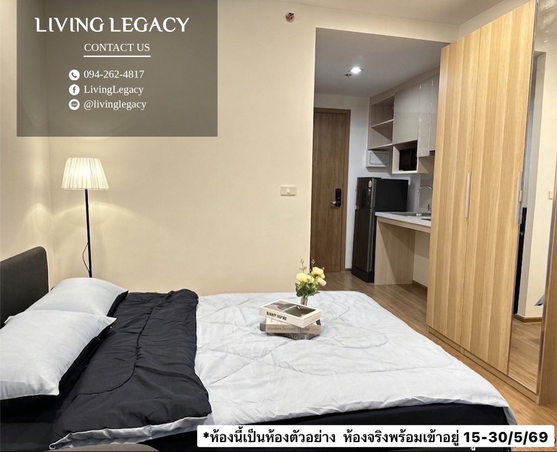 รูป TEHS6G ให้เช่า The Livin Ramkhamhaeng 10,000฿ | 1 นอน 24 ตร.ม. | ชั้น 10 ตึก B - รูปที่ 3/10