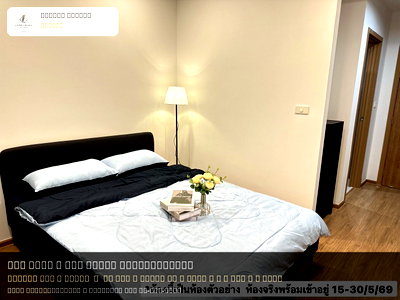 Condos for rent The Paseo Town Ramkhamhaeng  : TEHS6G | The Livin Ramkhamhaeng for rent 10,000 THB | 1 Bed | 24 sq.m. | Floor 10 Bldg B