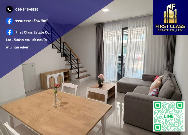 บ้านเดี่ยวให้เช่า : 🏡 ปล่อยเช่า Pleno สุขุมวิท–บางนา 3 บ้านสวยพร้อมอยู่ ใกล้ Mega Bangna เดินทางสะดวก 🛋  🔑 พร้อมเข้าอยู่ มีส่วนกลาง ฟิตเนส สระว่ายน้ำ รปภ.