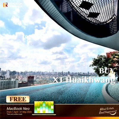 ขายคอนโด : 💰 XT Huaikhwang ห้องคุ้มค่า ทำเลดี ใกล้ MRT ห้วยขวาง เหมาะอยู่หรือลงทุน