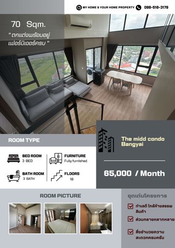 🔥ให้เช่าLandmark @MRTA Station 🔥  for rent 3 bedrooms 65,000/month 