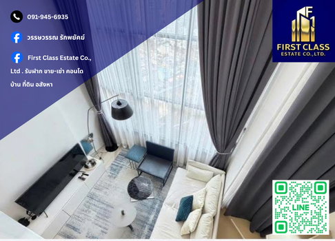🔑 Condo For Rent Knightsbridge Prime Sathorn 🔑