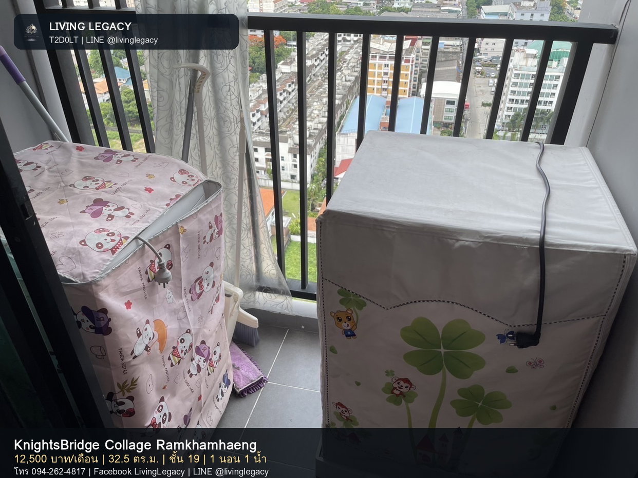 รูป T2D0LT ให้เช่า KnightsBridge Collage Ramkhamhaeng 12,500฿ | 1 นอน 32.5 ตร.ม. | ชั้น 19 - รูปที่ 12/12