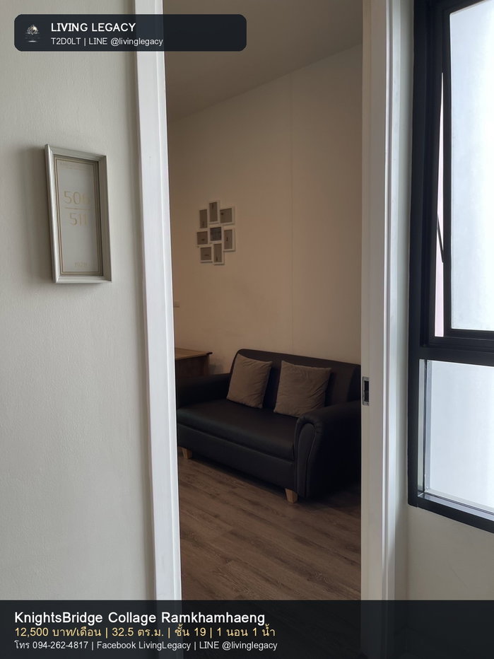รูป T2D0LT ให้เช่า KnightsBridge Collage Ramkhamhaeng 12,500฿ | 1 นอน 32.5 ตร.ม. | ชั้น 19 - รูปที่ 10/12