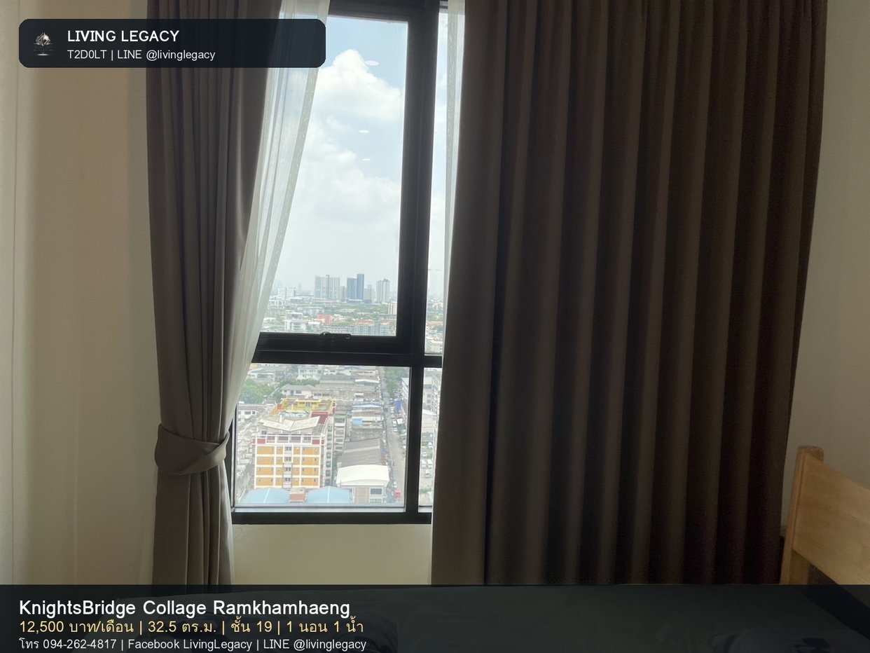 รูป T2D0LT ให้เช่า KnightsBridge Collage Ramkhamhaeng 12,500฿ | 1 นอน 32.5 ตร.ม. | ชั้น 19 - รูปที่ 9/12