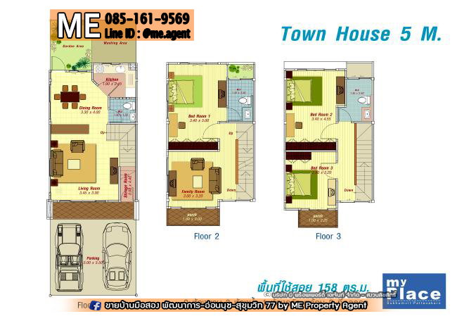 รูป ขายทาวน์โฮม ตกแต่งใหม่ สวย หมู่บ้านมาย เพลส (My Place) ซ.อ่อนนุช 17 พร้อมเข้าอยู่ ใกล้สุขุมวิท-ทองหล่อ-เอกมัย โทร 085-161-9569 (TT18-20) - รูปที่ 7/7