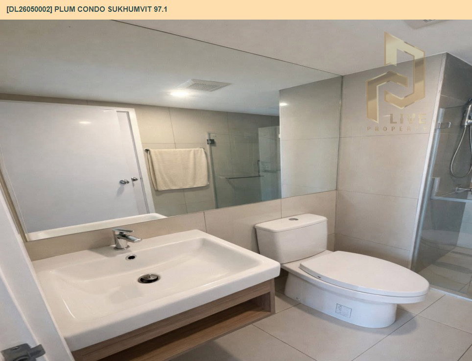 รูป DL26050002 ให้เช่าคอนโด พลัม คอนโด สุขุมวิท 97.1 (Plum Condo Sukhumvit 97.1) ใกล้ BTS บางจาก พร้อมเข้าอยู่ โทรด่วน 0800343450 LineID @655ebbvc - รูปที่ 10/11