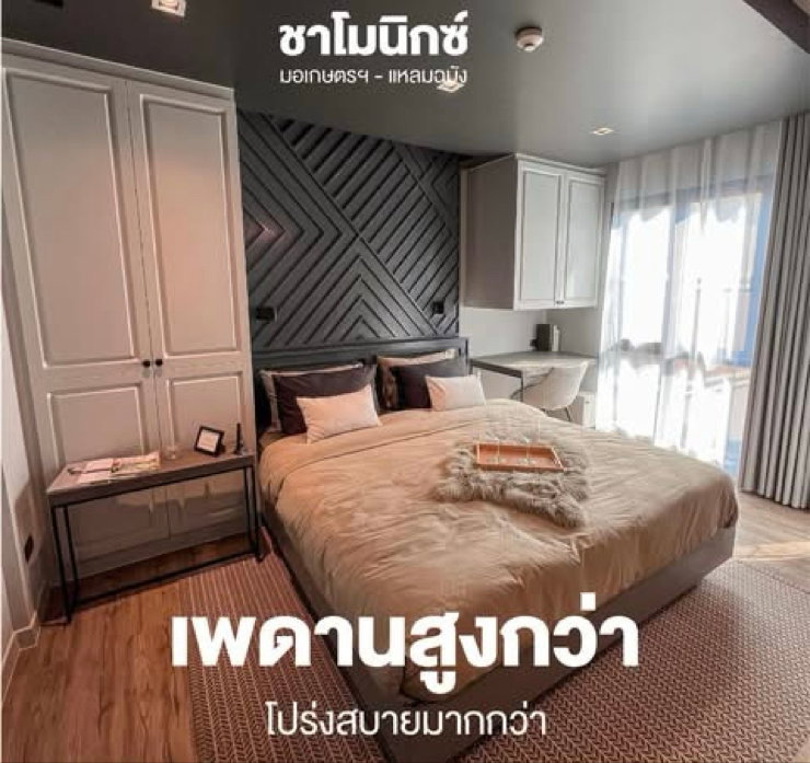 รูป Chamonix ห้องใหญ่ 35 ตรม. 10,000 บาท - รูปที่ 2/4