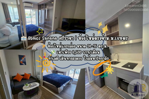 รูปภาพ spoy2ให้เช่าAtmoz serene sriracha "แอชโมท ซีรีน ศรีราชา tel:099-690-3486