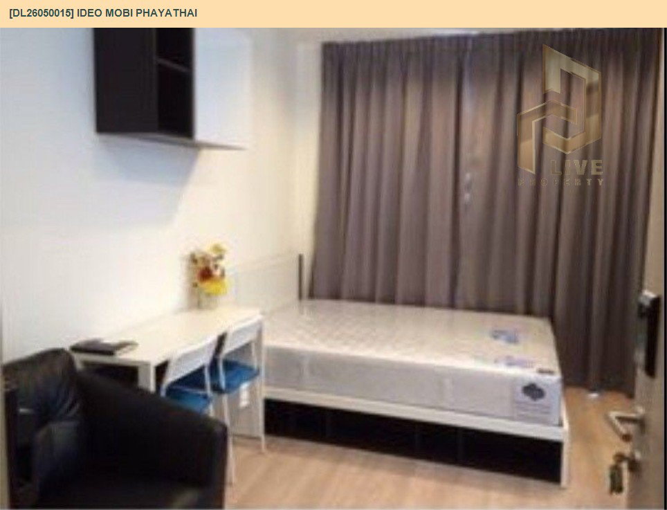 รูป DL26050015 ให้เช่าคอนโด ไอดีโอ โมบิ พญาไท (IDEO Mobi Phayathai) ใกล้ BTS พญาไท พร้อมเข้าอยู่ โทรด่วน 0653619502 LineID @897iyzll - รูปที่ 5/11
