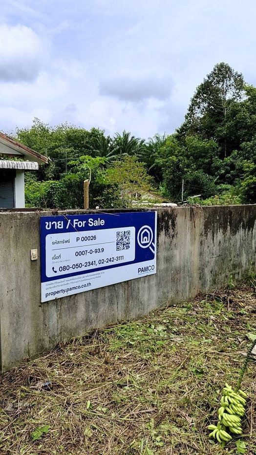 รูป โรงงาน 2893.9 ตร.วา อ่าวลึก กระบี่ อ่าวลึก กระบี่ 7.8M - รูปที่ 1/7