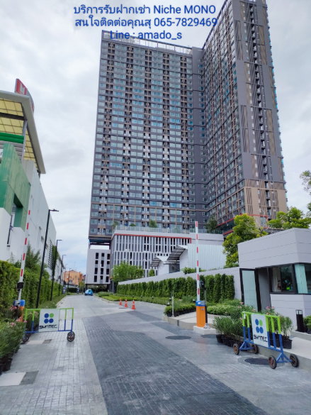 picture For Rent Condo Niche MONO Chaengwattana 11,000 Bath - 21/22
