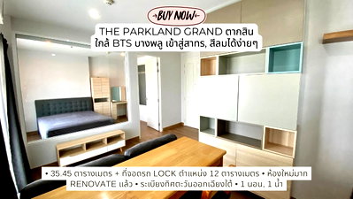 คอนโดให้เช่า : ให้เช่า คอนโด renovate ใหม่ ใกล้ BTS ตลาดพลู พาร์คแลนด์ แกรนด์ ตากสิน (The Parkland Grand Taksin) พิเศษที่จอดรถ lock ตำแหน่งอยู่หน้าลิฟท์