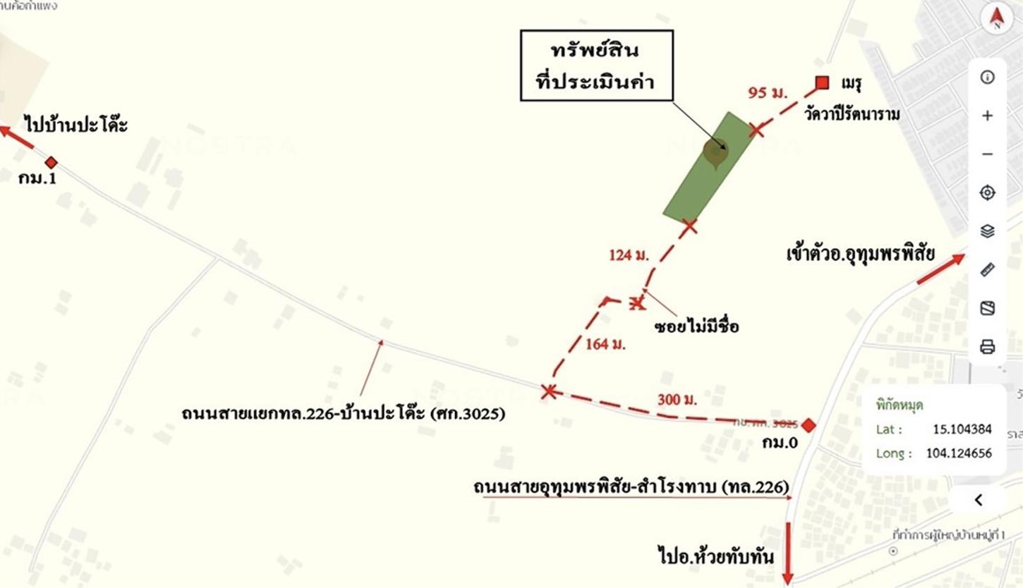 รูป ที่ดินว่างเปล่า 1272 ตร.วา อุทุมพรพิสัย ศรีสะเกษ 1M - รูปที่ 18/18