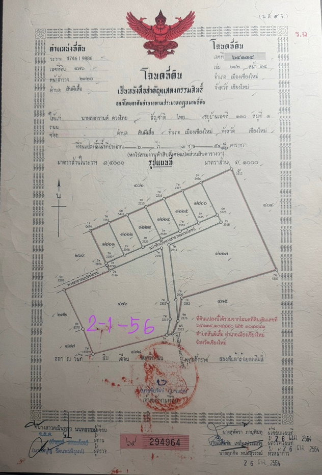 picture 🌟 Beautiful Large Land Plot for Sale – Rare Opportunity at This Price! 🌟 - 4/5