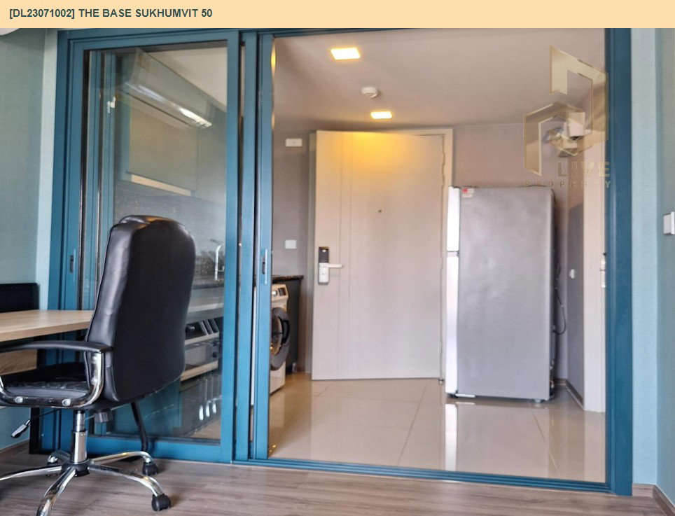 รูป DL23071002 ให้เช่าคอนโด เดอะ เบส สุขุมวิท 50 (The Base Sukhumvit 50) ใกล้ BTS อ่อนนุช พร้อมเข้าอยู่ โทรด่วน 0653619502 LineID @897iyzll - รูปที่ 12/12