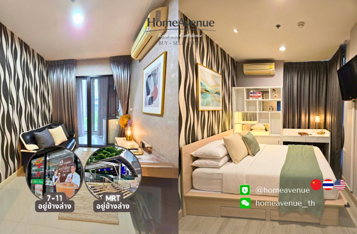 รูป Highlight✨ 1Bed 🚇 ใกล้MRT ห้วยขวาง💥📲 Line: @homeavenue ⭐HA-1108 - รูปที่ 1/4