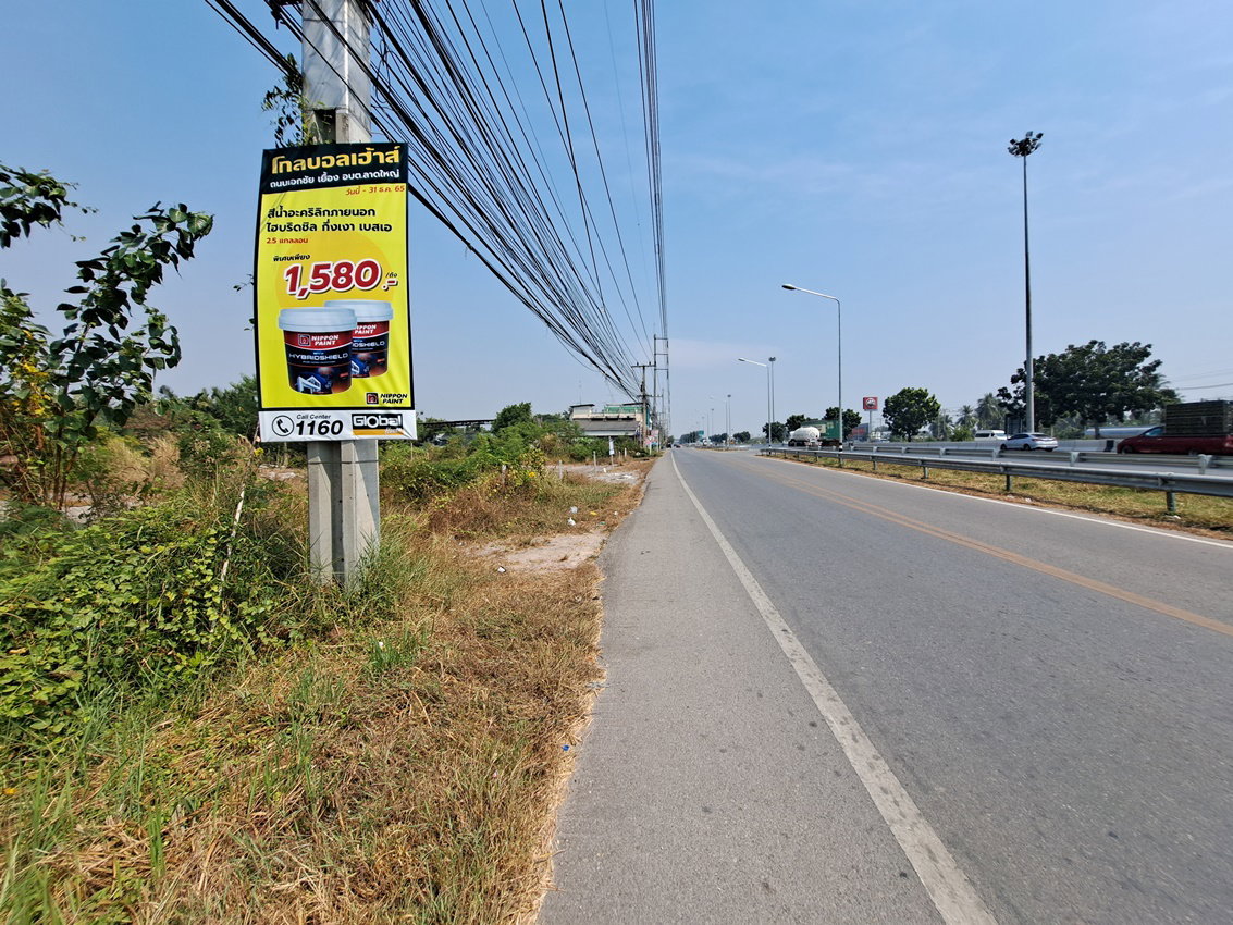 รูป ที่ดินเปล่า 2129 ตร.วา บางจะเกร็ง สมุทรสงคราม เมืองสมุทรสงคราม สมุทรสงคราม 45.6M - รูปที่ 3/4