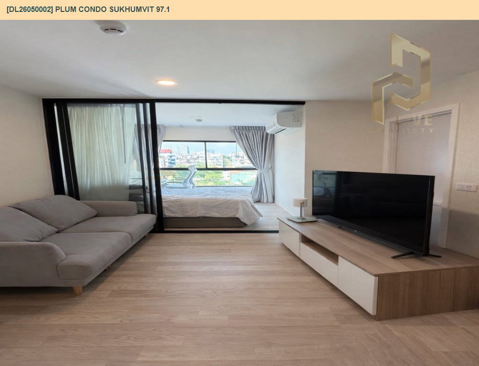 รูป DL26050002 ให้เช่าคอนโด พลัม คอนโด สุขุมวิท 97.1 (Plum Condo Sukhumvit 97.1) ใกล้ BTS บางจาก พร้อมเข้าอยู่ โทรด่วน 0800343450 LineID @655ebbvc - รูปที่ 3/11