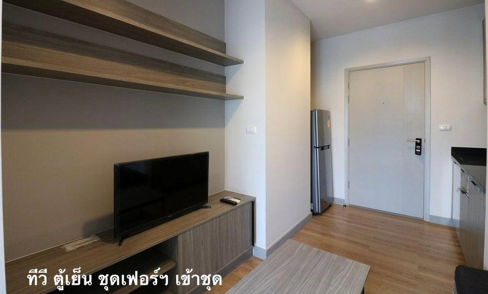 รูป 🔥 ใกล้ MRT ลาดพร้าว 100 เมตร 🔥 แชปเตอร์วัน มิดทาวน์ ลาดพร้าว 24 / 1 ห้องนอน AON040 - รูปที่ 3/7