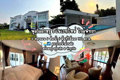 เช่าบ้านเดี่ยว ชลบุรี : 2.spoy1🏡 บ้านหรูพร้อมสระว่ายน้ำส่วนตัว ใกล้พัทยา | รีโนเวทใหม่ทั้งหลัง  TEL:099-690-3486