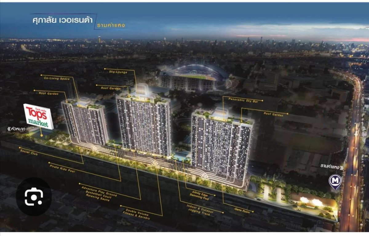 รูป ขายคอนโดศุภาลัย เวอเรนด้า รามคำแหง 2 ห้องนอน ใกล้ MRT สถานีราชมังคลาและม.รามคำแหง - รูปที่ 12/13