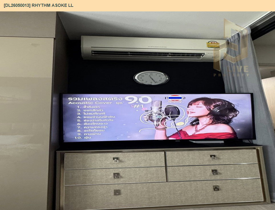 รูป DL26050013 ให้เช่าคอนโด ริทึ่ม อโศก 2 (Rhythm Asoke ll) ใกล้ MRT พระราม 9 พร้อมเข้าอยู่ โทรด่วน 0614453194 LineID @162cjixi - รูปที่ 13/13
