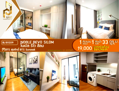 Condos for rent Shrewsbury International School : DL101209 Condo for rent, Noble Revo Silom near BTS Surasak, ready to move in, call urgently 0800343450 LineID @655ebbvc