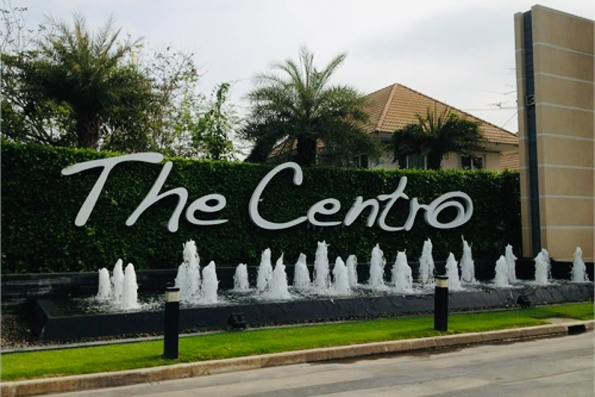 รูป ขายบ้านเดี่ยว หมู่บ้าน The Centro วัชรพล (ถนนสุขาภิบาล 5) - รูปที่ 1/25