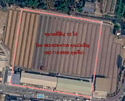 ที่ดิน โรงเรียนนานาชาติเด่นหล้า : ขายที่ดินถนนบ้านกล้วยไทรน้อย บางบัวทอง นนทบุรี เนื้อที่ 10 ไร่