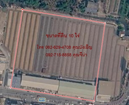 ขายที่ดินถนนบ้านกล้วยไทรน้อย บางบัวทอง นนทบุรี เนื้อที่ 10 ไร่