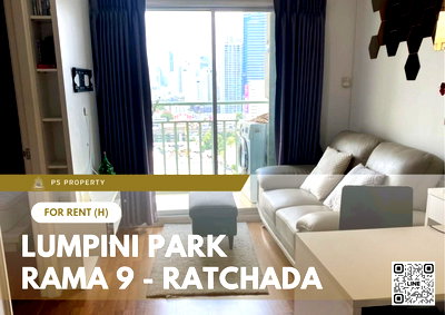 คอนโดให้เช่า : ให้เช่า ✨ Lumpini Park Rama 9 - Ratchada ✨ เฟอร์นิเจอร์ เครื่องใช้ไฟฟ้าครบ ใกล้ RCA