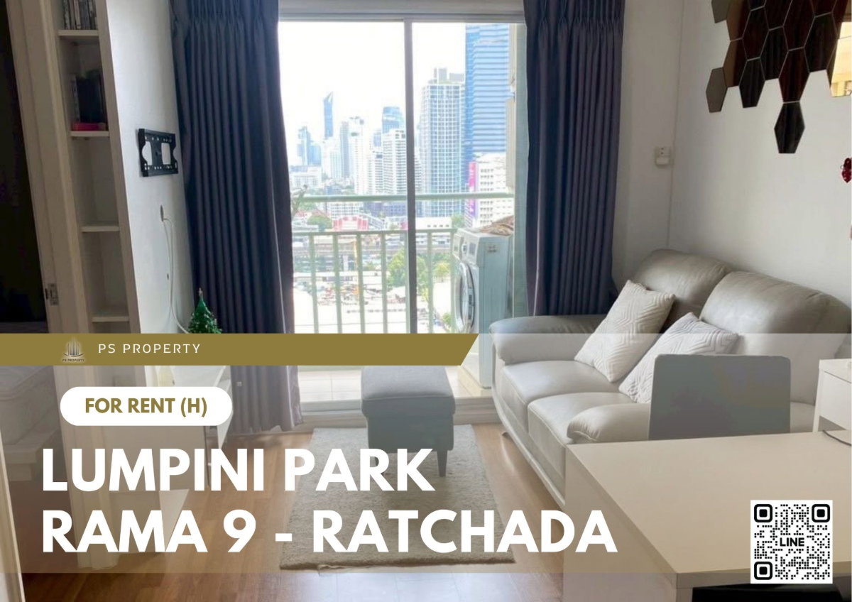 รูป ให้เช่า ✨ Lumpini Park Rama 9 - Ratchada ✨ เฟอร์นิเจอร์ เครื่องใช้ไฟฟ้าครบ ใกล้ RCA - รูปที่ 1/11