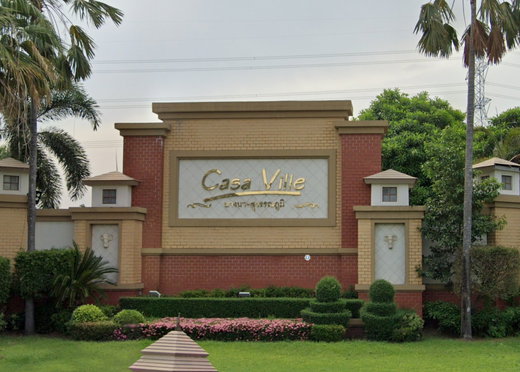รูป Casa Ville Bangna - Suvarnabhumi   - รูปที่ 3/6