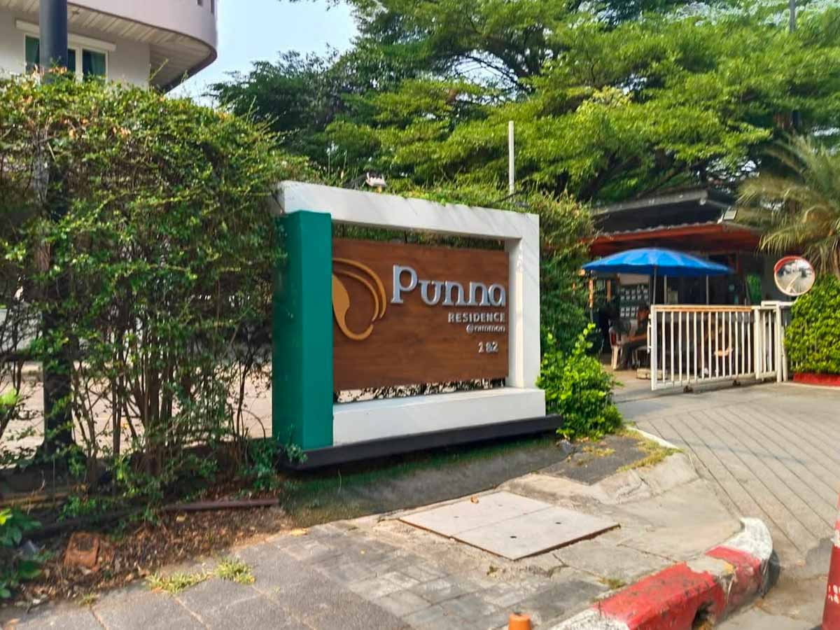 รูป ให้เช่า Punna Residence 2 – นิมมาน ซ.6 ห้องพร้อมอยู่ ปรับปรุงใหม่   ห้องสวย ทำเลฮิต ใจกลางนิมมาน - รูปที่ 11/13