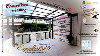 ทาวน์โฮม สนามบินสุวรรณภูมิ : ขายด่วน ทฮ 2 ชั้น 3 ห้องนอน รีโนเวทใหม่ทั้งหมด หมู่บ้าน ดิเอ็กคลูซีฟ เฉลิมพระเกียรติ ร.9 ซอย72 ใกล้วงแหวนกาญจนาภิเษก, สนามบินสุวรรณภูมิ (Gant-285)