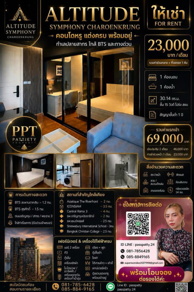 รูป 🛑 23,000/ด #พร้อมอยู่ทันที 🏙️ ให้เช่า | คอนโดแต่งครบ พร้อมอยู่ 📍 Altitude Symphony เจริญกรุง เขตบางคอแหลม ใกล้ BTS สะพานตากสิน - รูปที่ 13/14