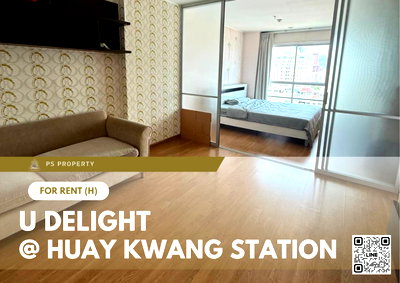 คอนโดให้เช่า : ให้เช่า 🔥 U Delight @ Huay Kwang Station 🔥 ใกล้ MRT ห้วยขวาง เฟอร์นิเจอร์ และ เครื่องใช้ไฟฟ้าครบ 