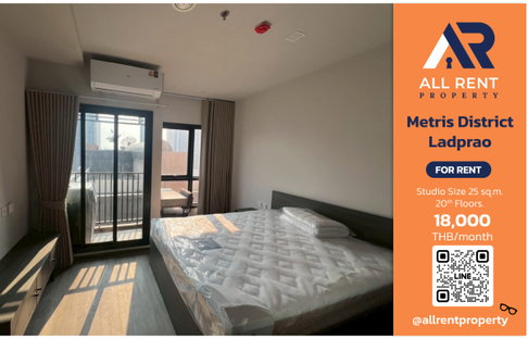 🔥 ปล่อยเช่า Metris District Ladprao ห้อง Studio ใกล้ MRT ลาดพร้าว / โชคชัย 4 ชั้น 20 วิวเมือง โปร่ง โล่ง อยู่สบาย