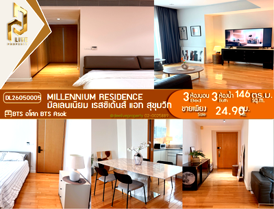 Condos for sale : DL26050005 Condo for sale, Millennium Residence near BTS Asok, ready to move in, call urgently 0614453194 LineID @952jdxxk