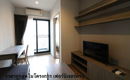 🔥 ใกล้ MRT ลาดพร้าว 100 เมตร 🔥 แชปเตอร์วัน มิดทาวน์ ลาดพร้าว 24 / 1 ห้องนอน AON040