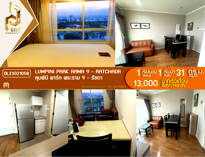 Condos for rent : DL23021058 Condo for rent, Lumpini Park Rama 9 - Ratchada near MRT พระราม 9, ready to move in, call urgently 0653619502 LineID @897iyzll