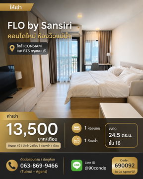 🌆 For Rent: FLO by Sansiri | Stylish New Condo with River View | Near ICONSIAM & Krung Thonburi BTS | Ready to Move In @90condo 🌃
